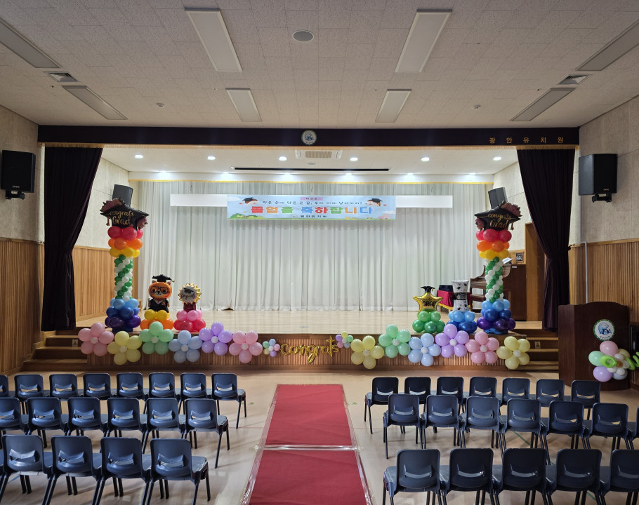 광안유치원  졸업(무대장식 & 벽…
