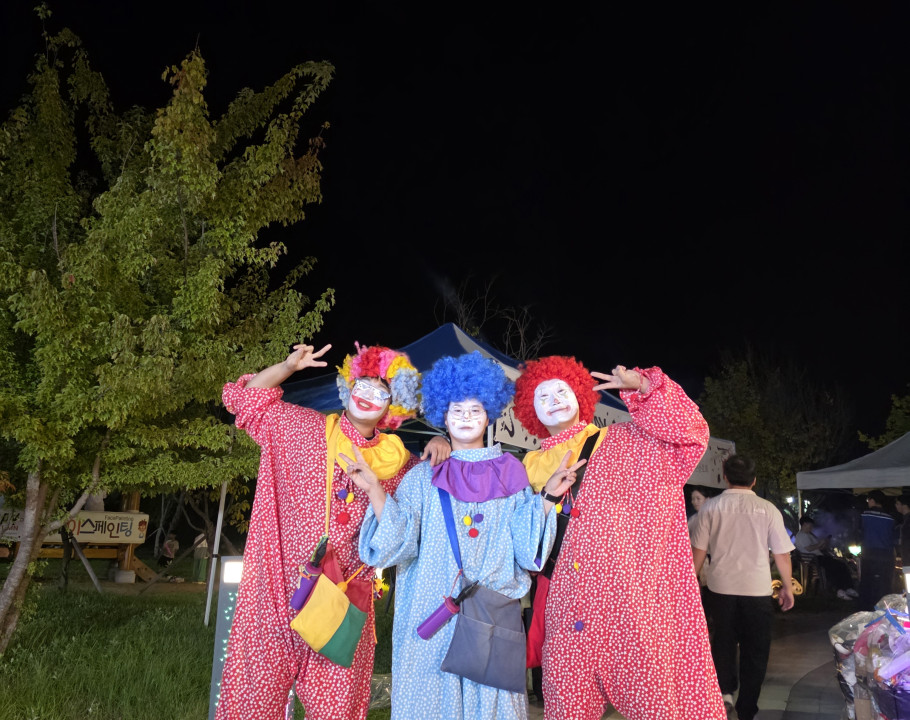 울진 한수원 사택 삐에로 행사