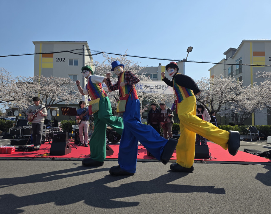 한수원 고리원자력 사택  키다리삐…