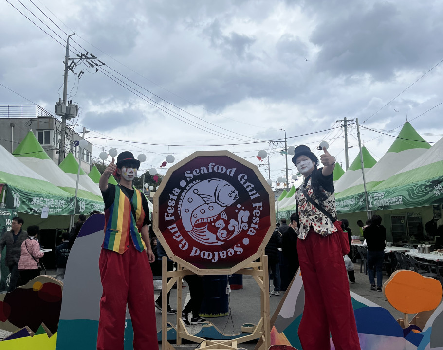 영덕 - 물가자미축제  키다리삐에…