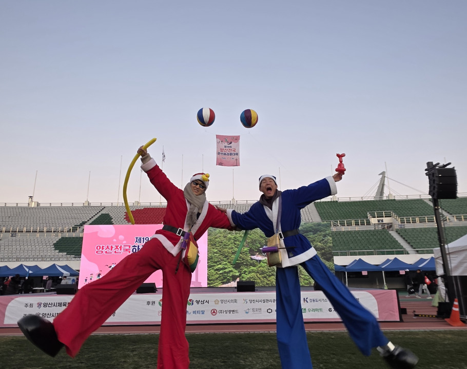 양산종합운동장 / 하프마라톤  키…