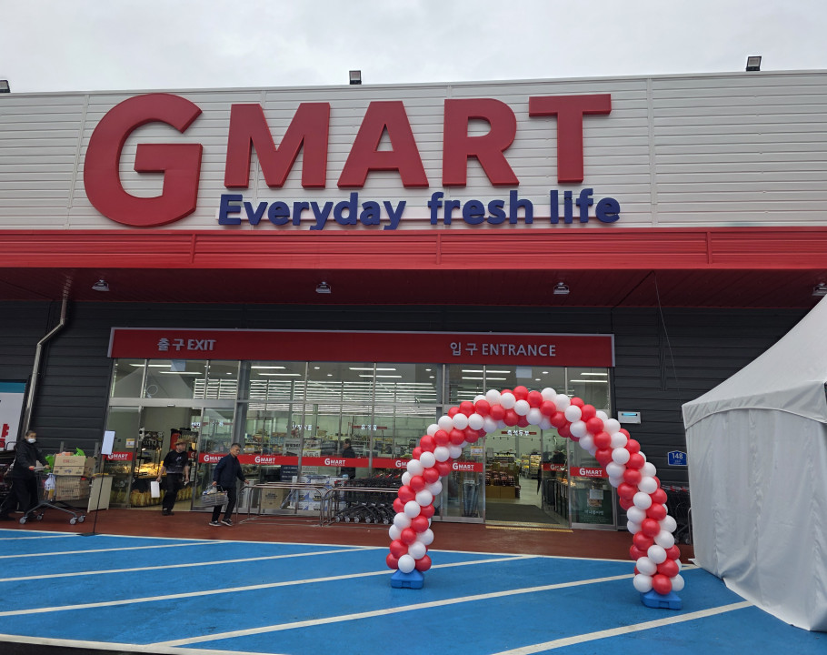 양산 G마트 오픈 풍선아치
