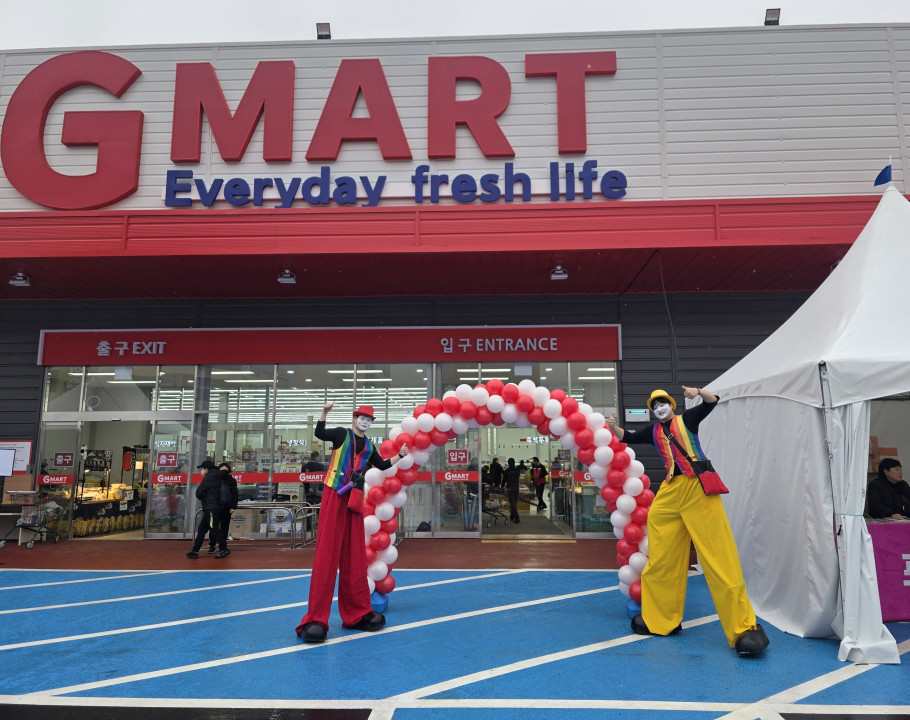 양산 G마트 오픈행사 [ 키다리삐…