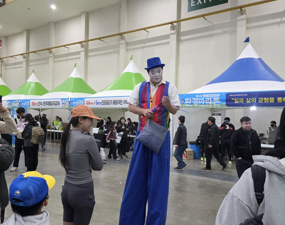 2026 환경마라톤 성우하이텍 […