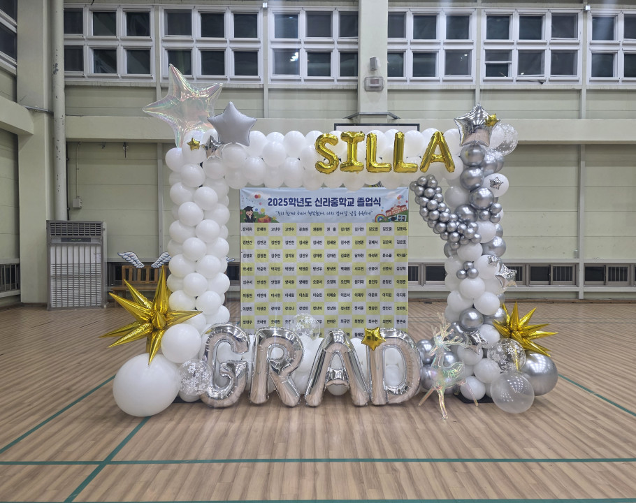 신라중학교 졸업식 사각풍선포토존