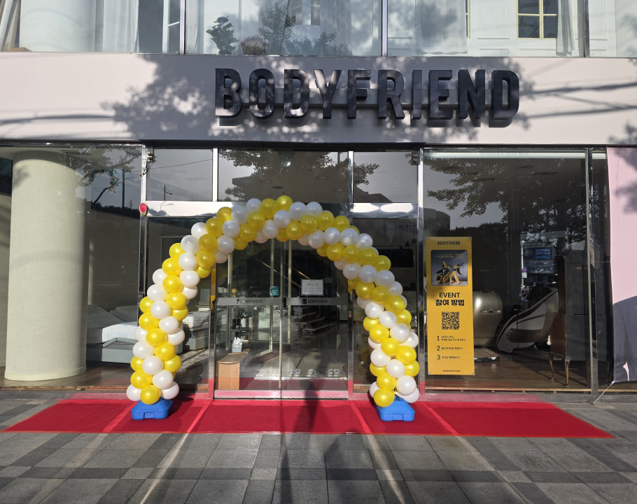 바디프랜드 부산구서라운지 ( 레드…