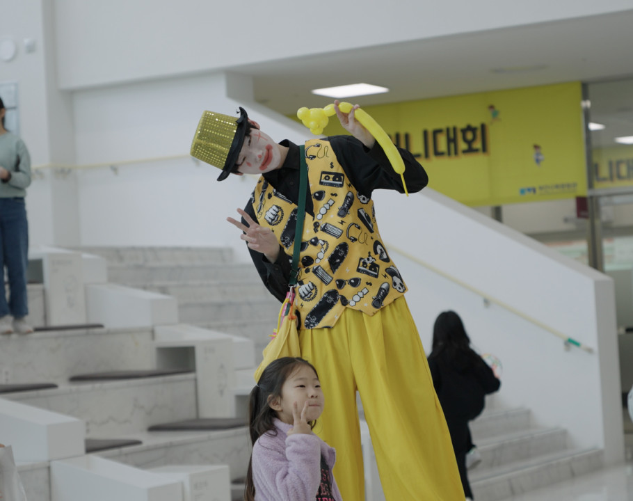 2024 세계수학의 날, 부산수학…