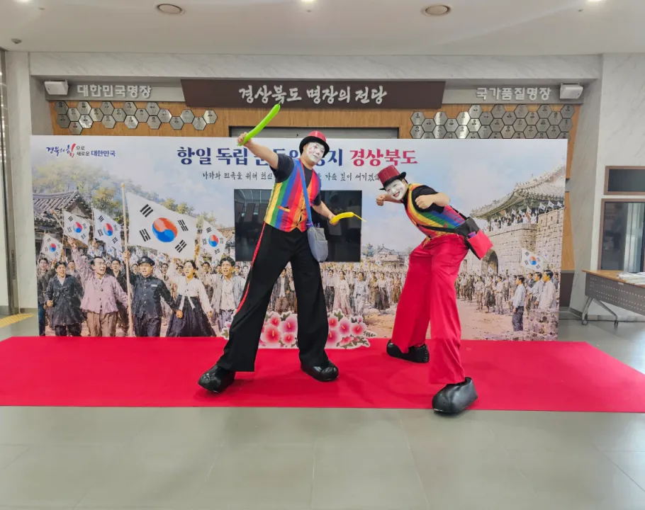 경북도청 동락관 광복절 행사 키다…