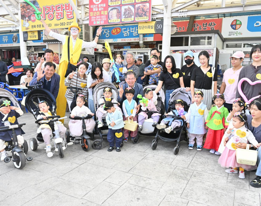 군위전통시장 추석맞이 장보기 행사…