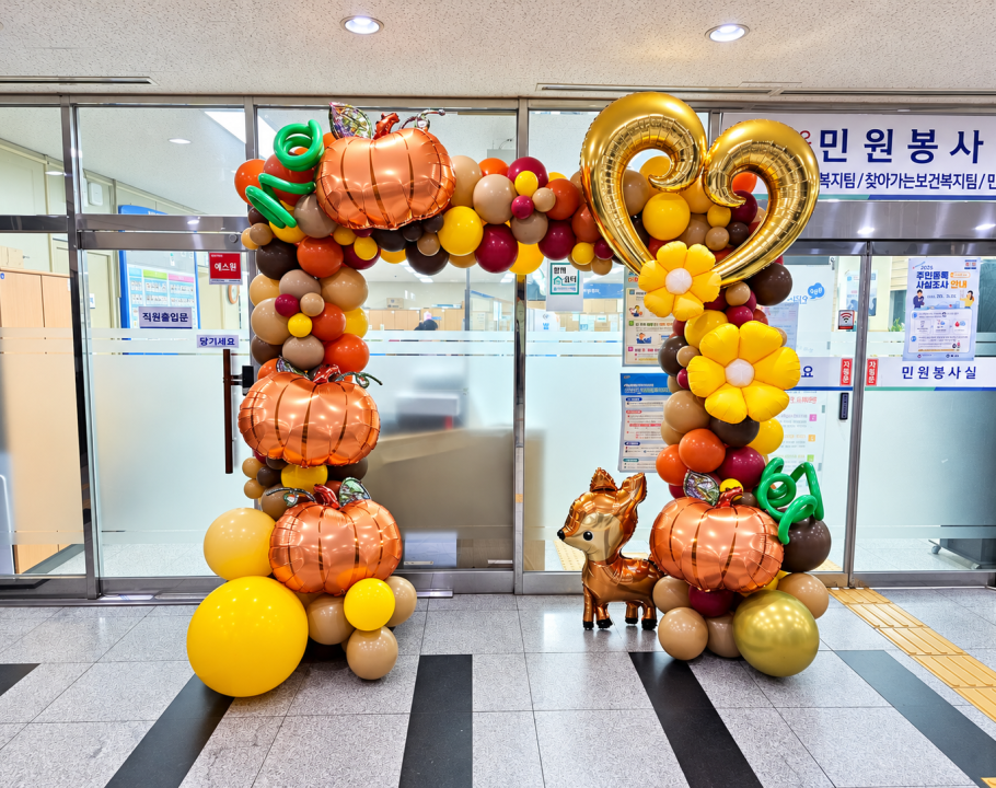 북부동행정복지센터 ｜ 사각포토존·…